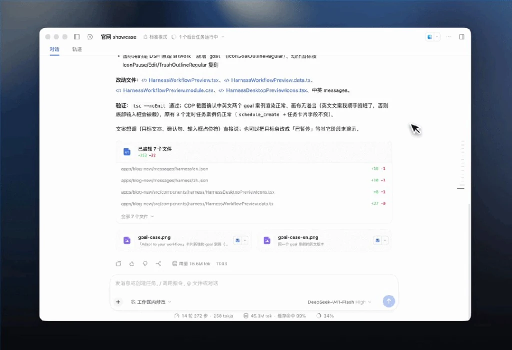 DeepSeek 数学与定理证明能力